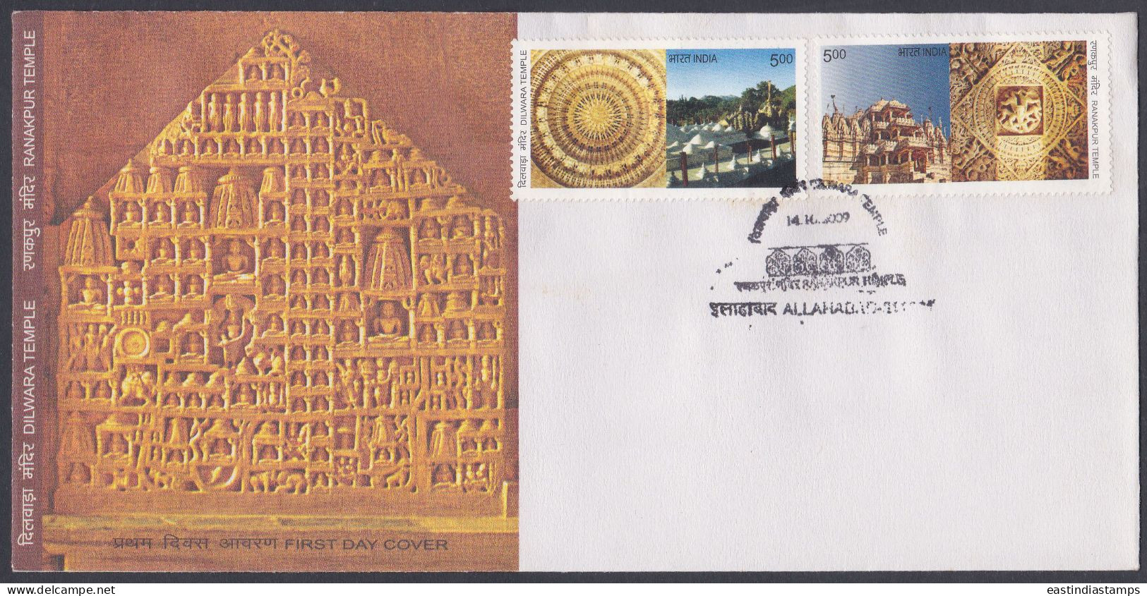 Inde India 2009 FDC Dilwara Temple, Ranakpur Temple, Jain, Jainism, Religion, Religious, Architecture, First Day Cover - Altri & Non Classificati