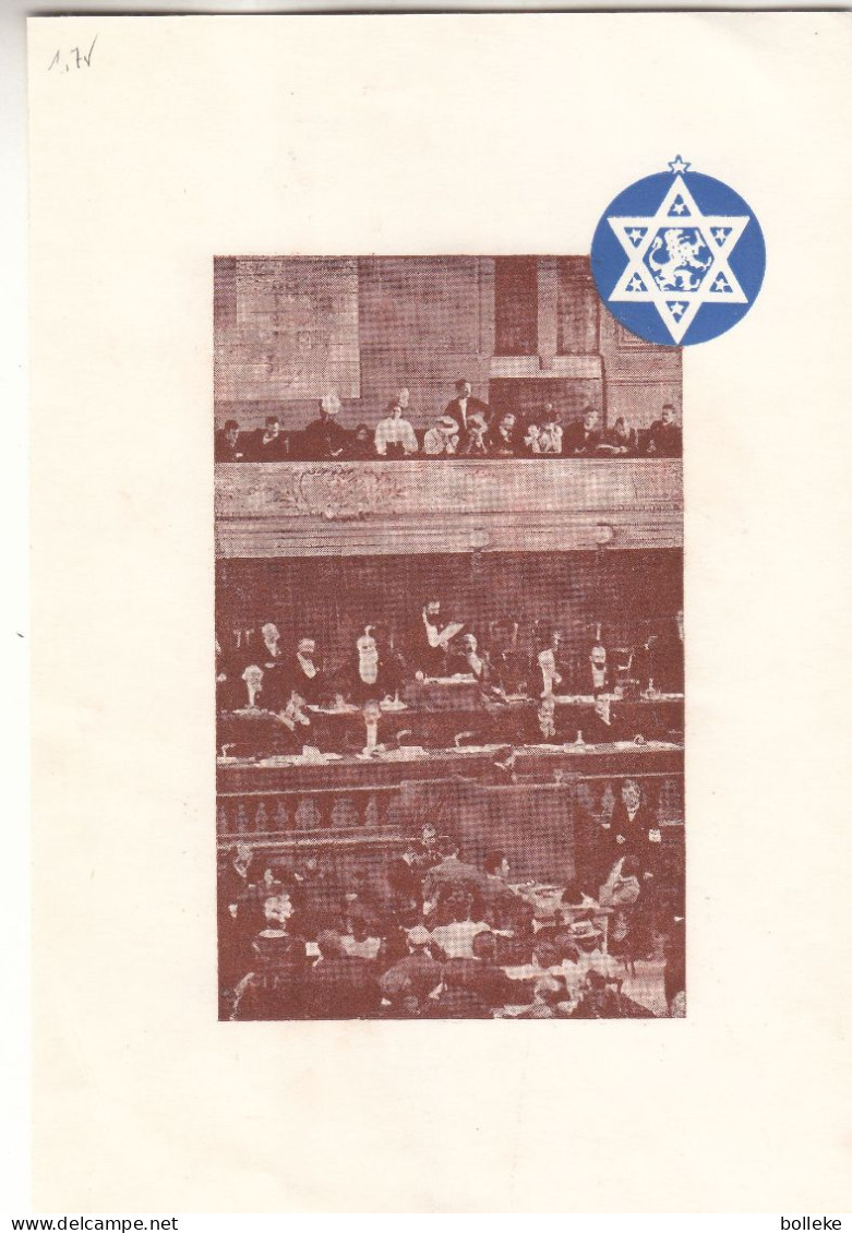 Israël - Document De 1956 - Oblit Jerusalem - Congrès Zioniste - - Briefe U. Dokumente