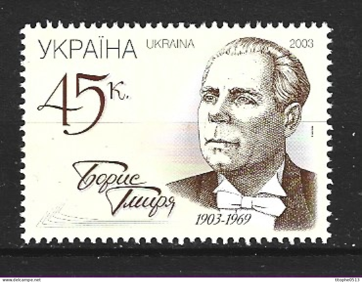 UKRAINE. N°535 De 2003. Chanteur D'opéra. - Muziek