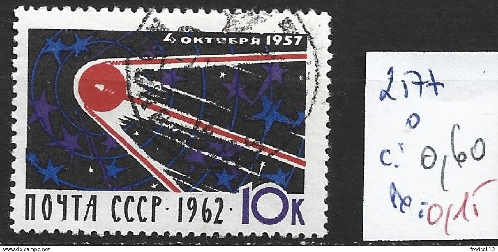 RUSSIE 2577 Oblitéré Côte 0.60 € - Used Stamps