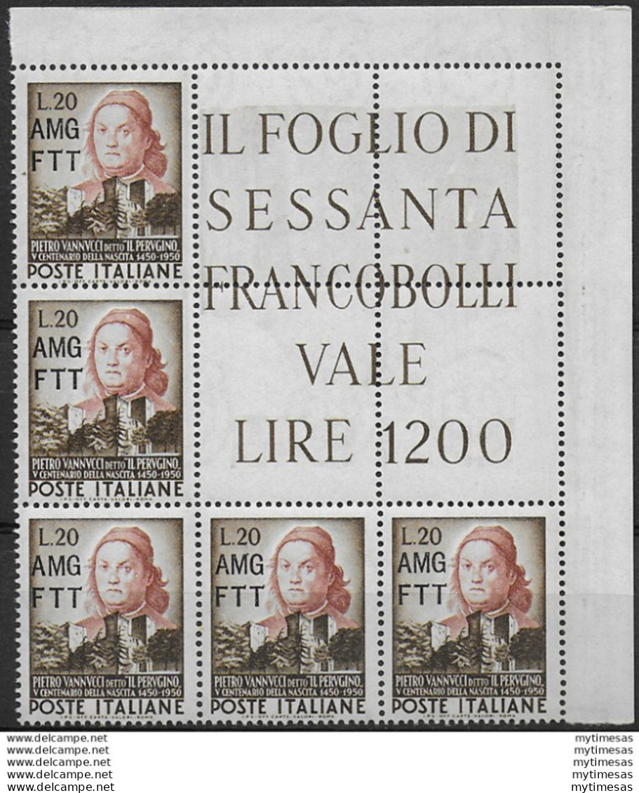 1951 Trieste A Perugino Angolare MNH Sass N. 126 - Sonstige & Ohne Zuordnung
