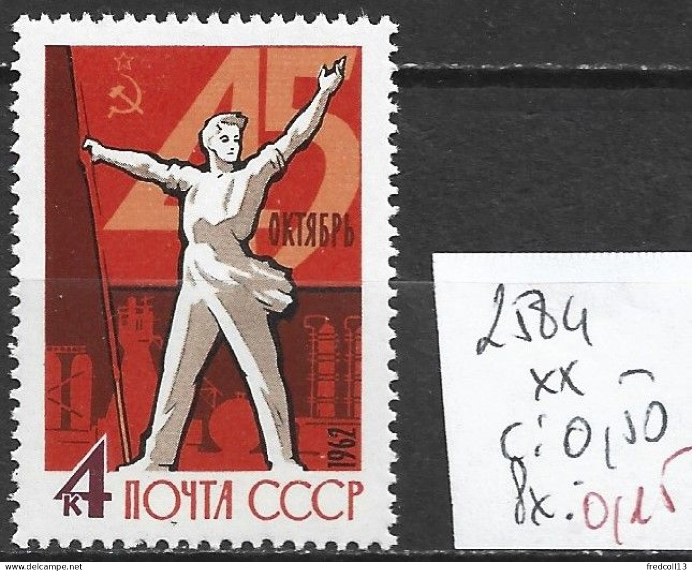 RUSSIE 2584 ** Côte 0.50 € - Unused Stamps