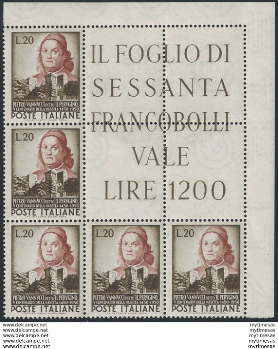 1951 Italia Perugino Angolare MNH Sass BA N. 14 - 1946-60: Nieuw/plakker