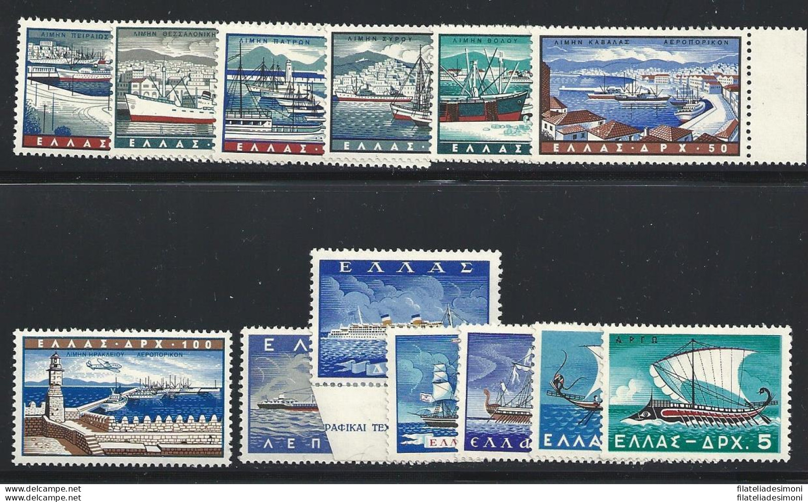 1958 Greece ,Grecia, Marina Mercantile E Porti Della Grecia, N° 654/659 + PA 69 - Andere & Zonder Classificatie