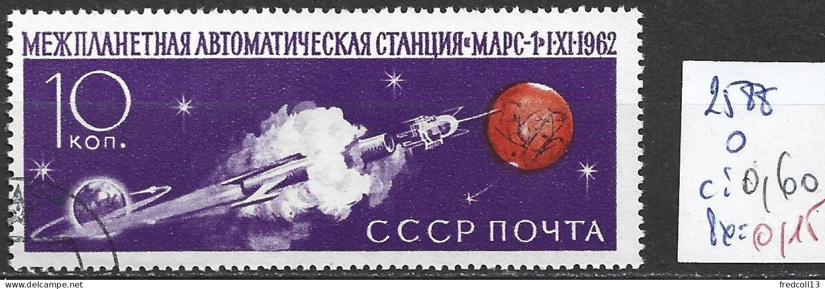 RUSSIE 2588 Oblitéré Côte 0.60 € - Used Stamps