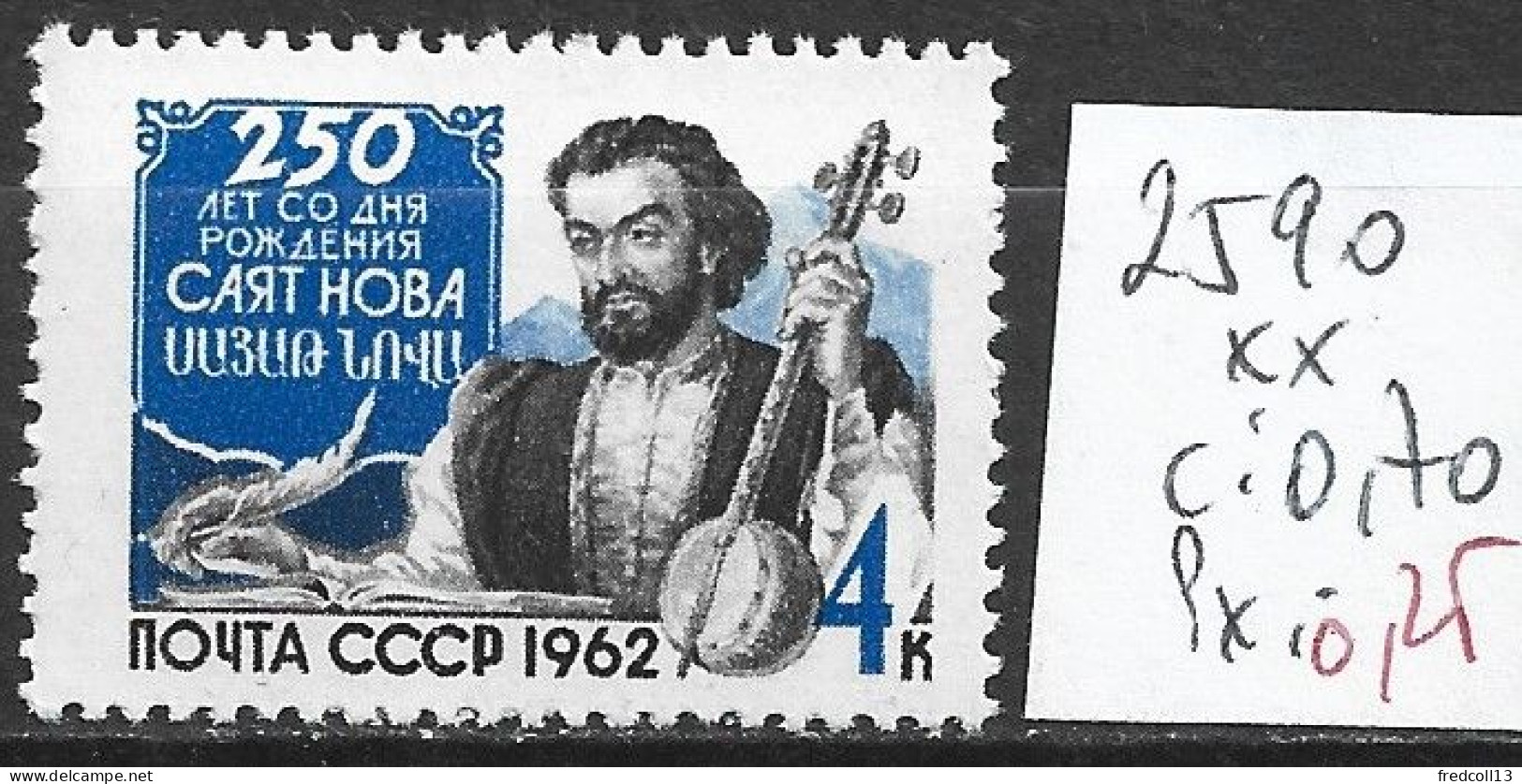 RUSSIE 2590 ** Côte 0.70 € - Unused Stamps