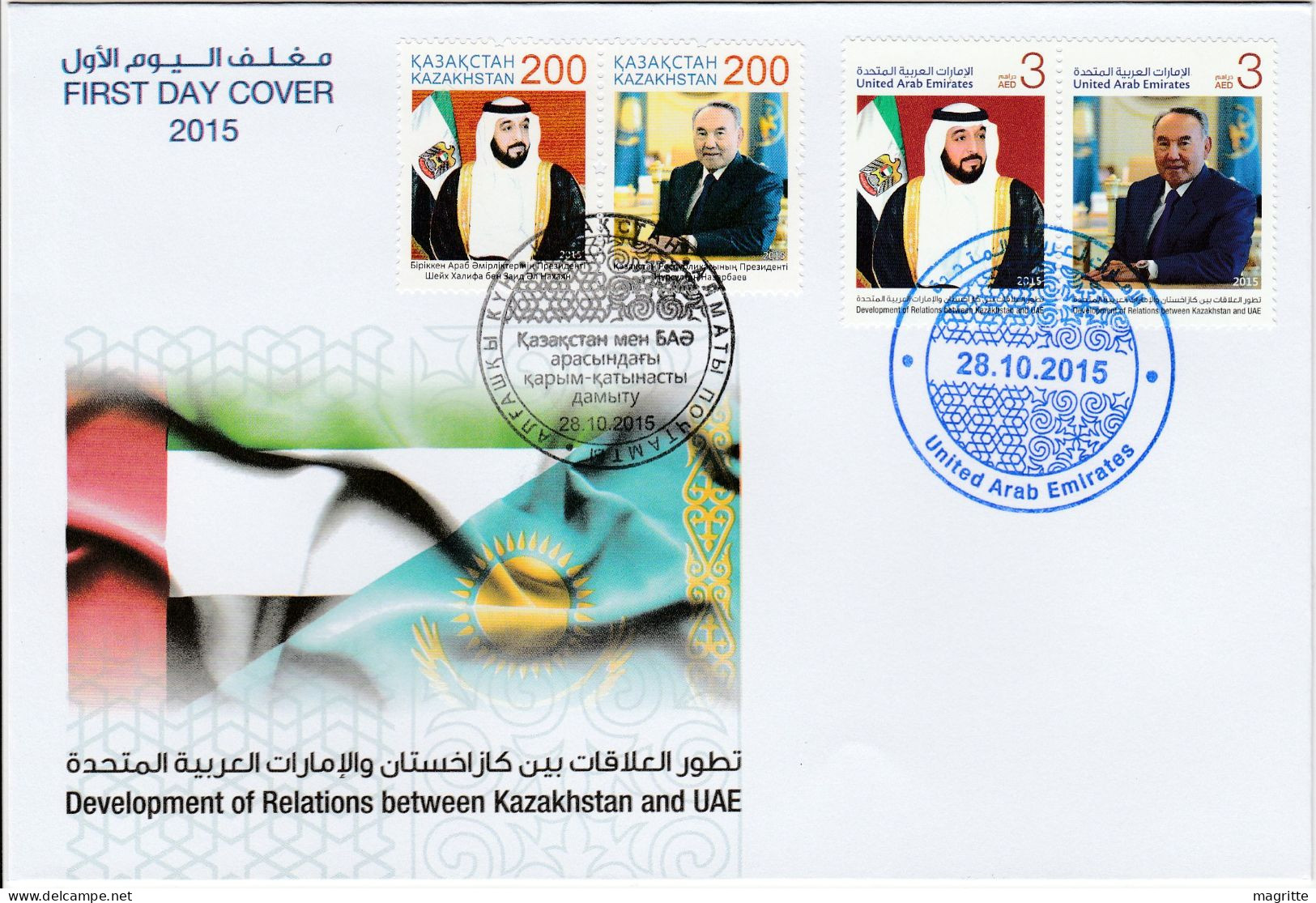 Kazakhstan Emirats Arabes Unis EAU 2015 Rare FDC Mixte Emission Commune Kazakhstan UAE Joint Issue Mixed FDC - Gezamelijke Uitgaven