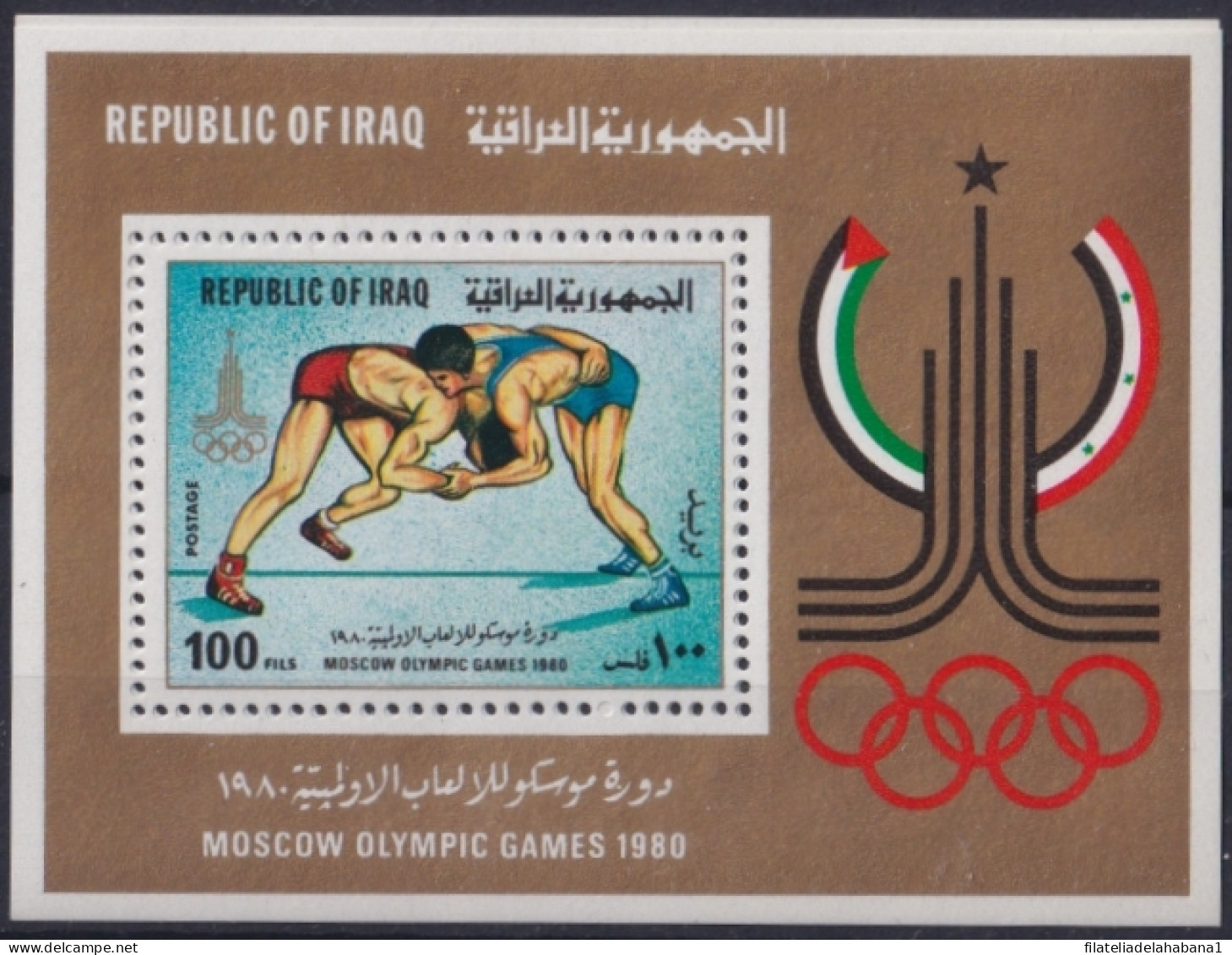 F-EX50085 IRAQ MNH 1980 SHEET OLYMPIC GAMES MOSCOW RUSSIA FIGHTING.  - Estate 1980: Mosca