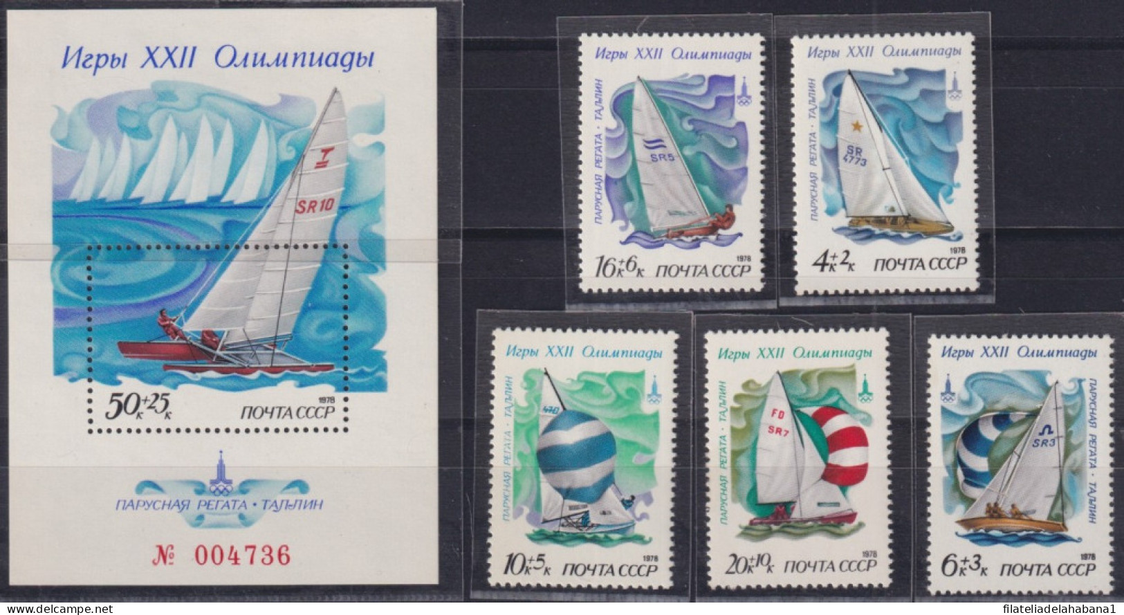 F-EX50100 RUSSIA MNH 1978 OLYMPIC GAMES MOSCOW SAILING BOAT SHIP.  - Zomer 1980: Moskou