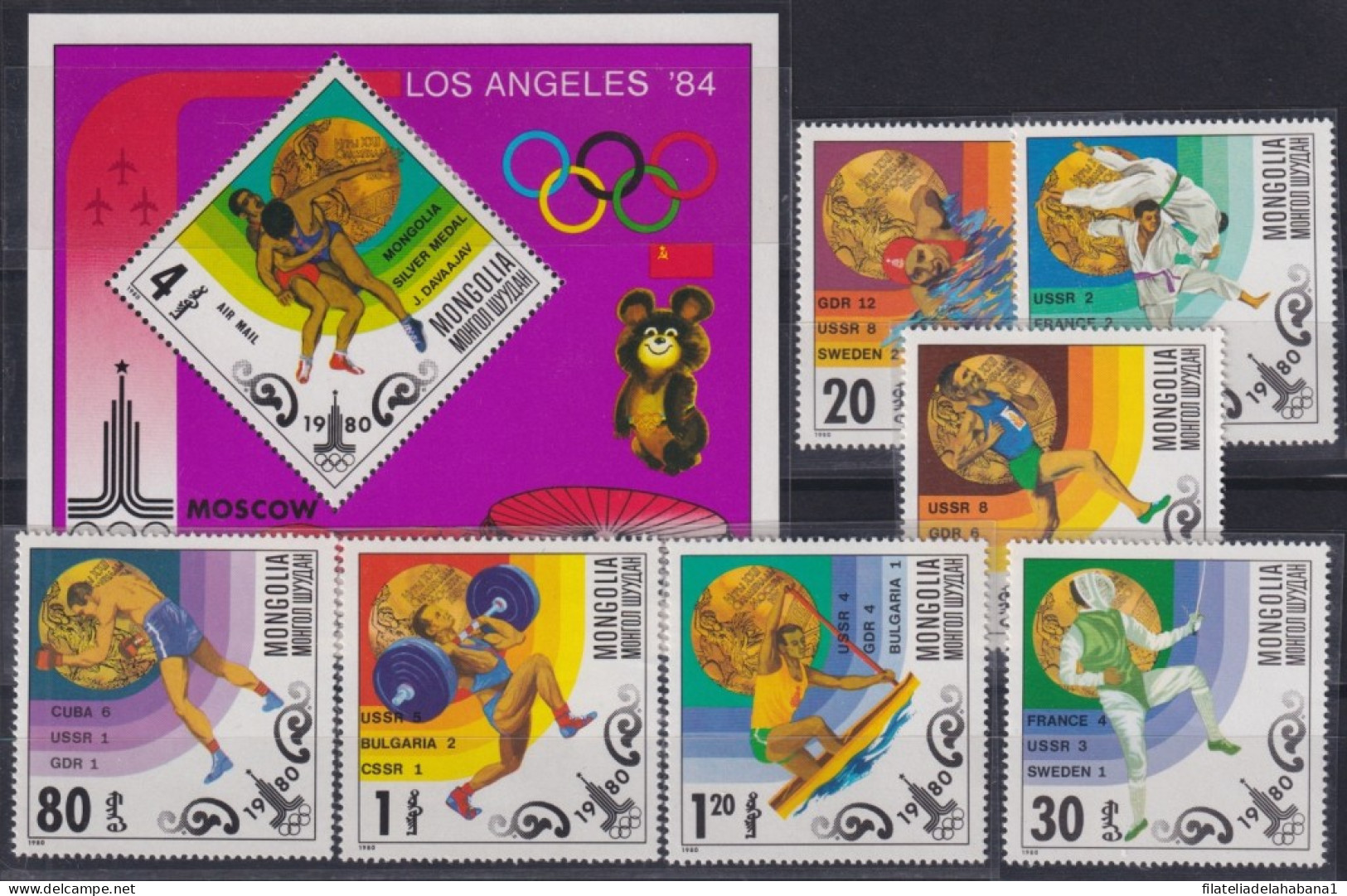 F-EX50109 MONGOLIA MNH 1980 MOSCOW OLYMPIC GAMES ATHLETICS SWIMMING WEIGHTLIFTING.   - Summer 1980: Moscow