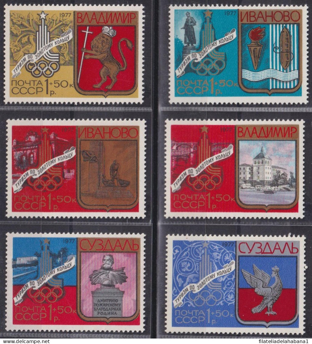 F-EX50120 RUSSIA MNH 1977 OLYMPIC GAMES MOSCOW COAST OF ARMS CITY TOURISM.  - Summer 1980: Moscow