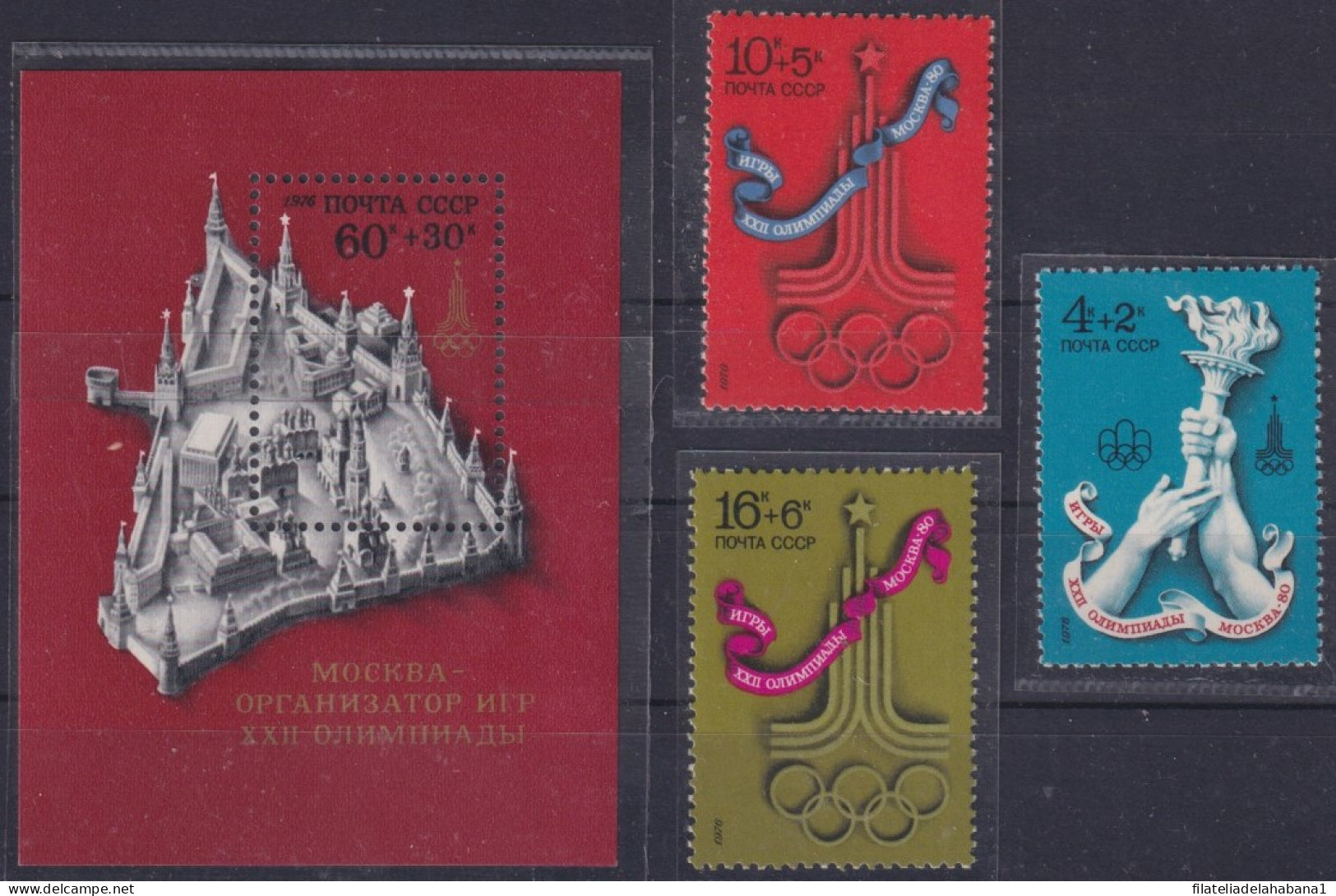 F-EX50122 RUSSIA MNH 1976 OLYMPIC GAMES MOSCOW CITY & TOURCH.  - Summer 1980: Moscow