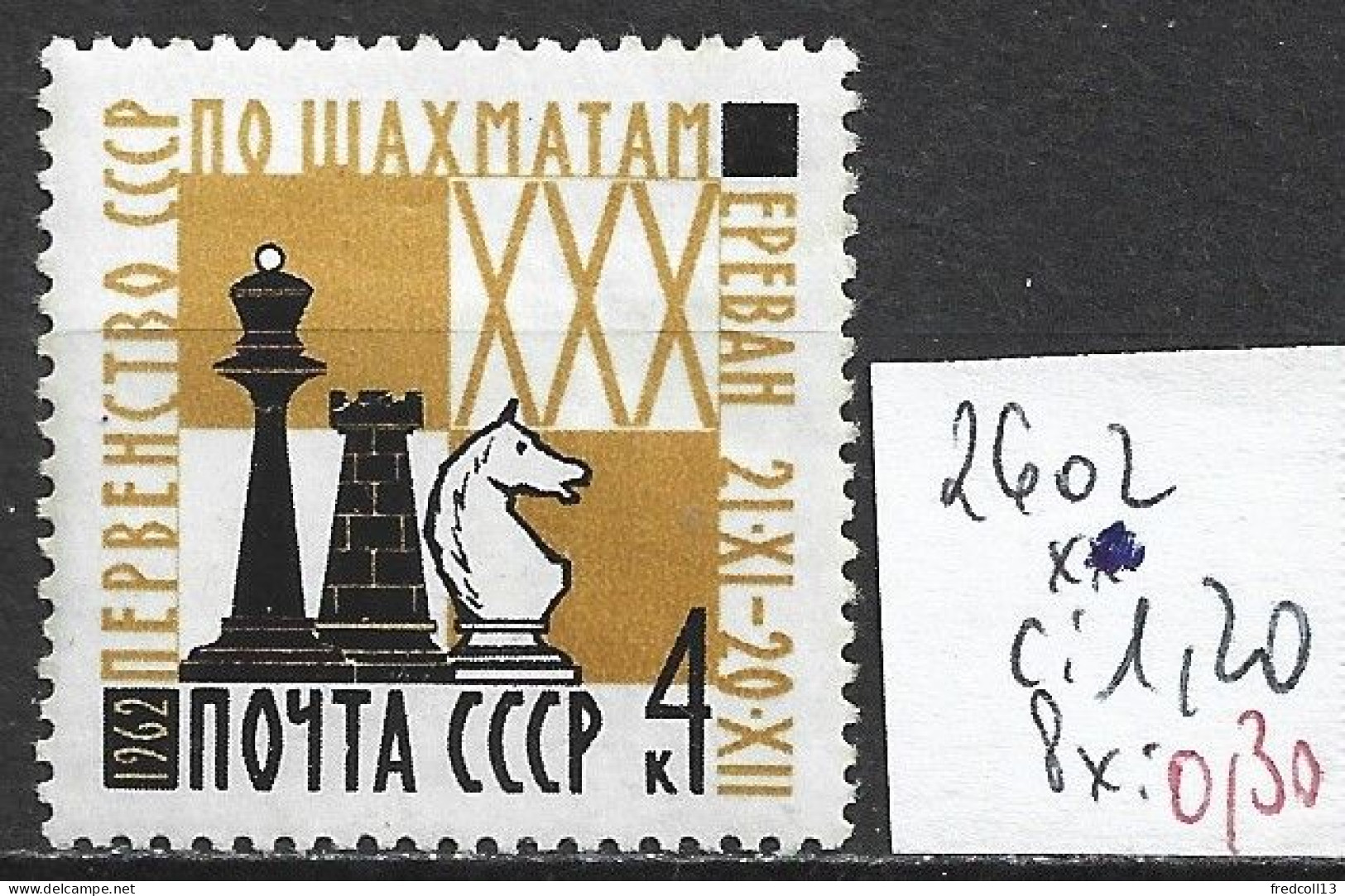 RUSSIE 2602 * Côte 1.20 € - Unused Stamps