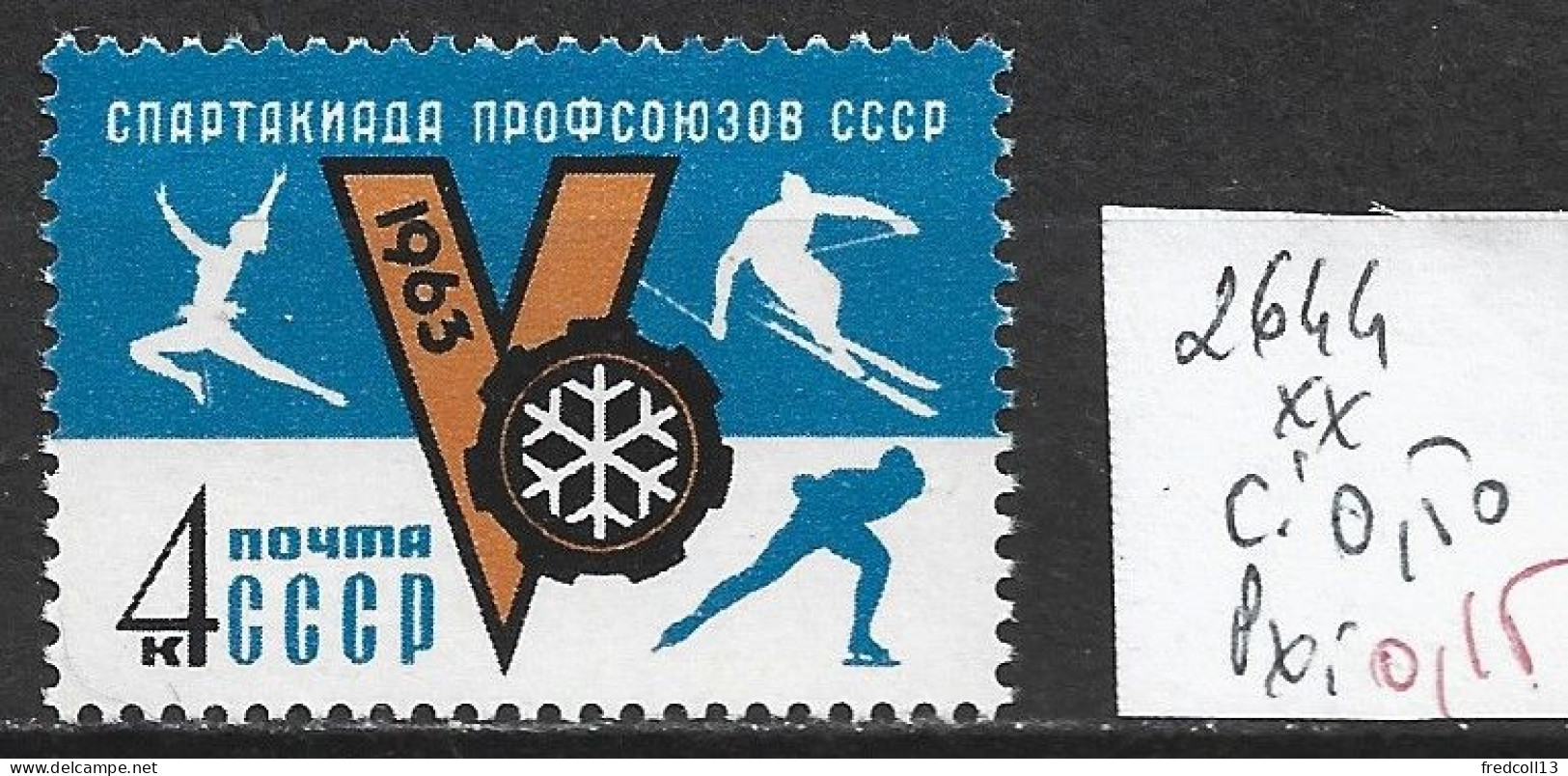 RUSSIE 2644 ** Côte 0.50 € - Unused Stamps