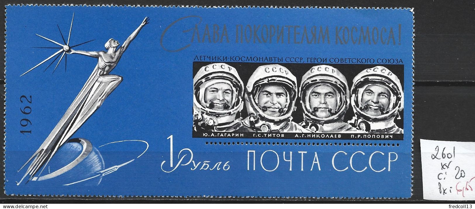 RUSSIE 2601 ** Côte 20 € - Unused Stamps