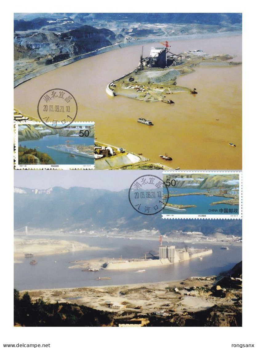 1997 CHINA 1997-23 Blocking River In The Three Gorges Project LOCAL MC-B - Cartoline Maximum