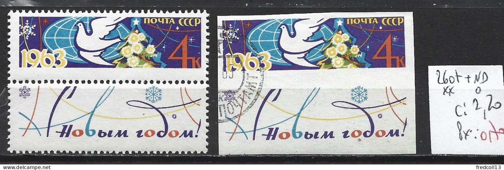 RUSSIE 2607 ** + Non Dentelé Oblitéré Côte 2.20 € - Unused Stamps