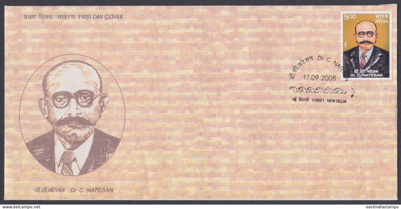 Inde India 2008 FDC Dr. C. Natesan, Dravidian Politician, Tamil Nadu, Political Leader, First Day Cover - Sonstige & Ohne Zuordnung