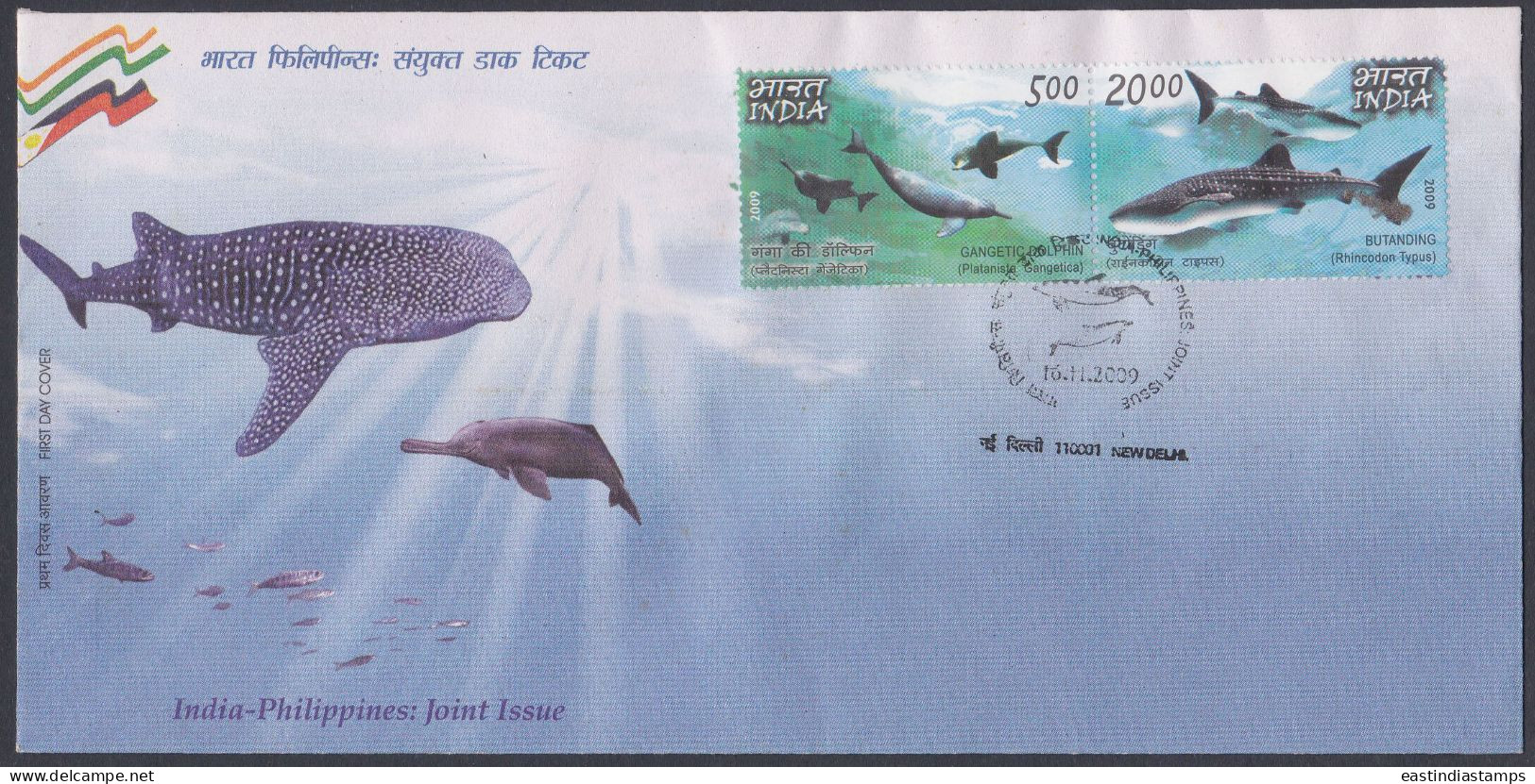 Inde India 2009 FDC Joint Issue With Philippines, Gangetic Dolphin, White Shark, Fish, Marine Life, First Day Cover - Autres & Non Classés