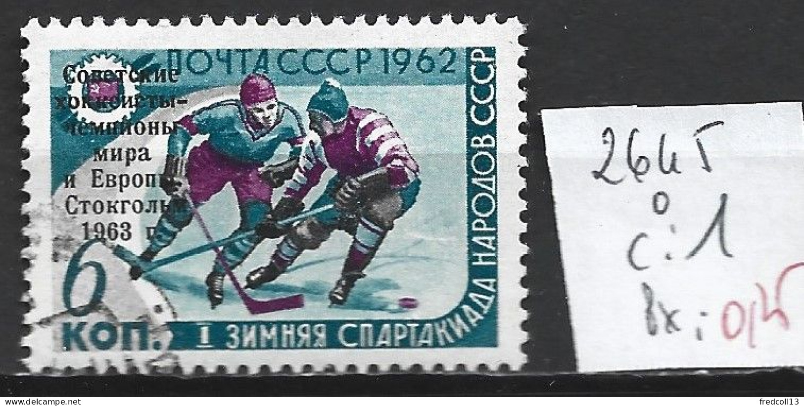 RUSSIE 2645 Oblitéré Côte 1 € - Used Stamps