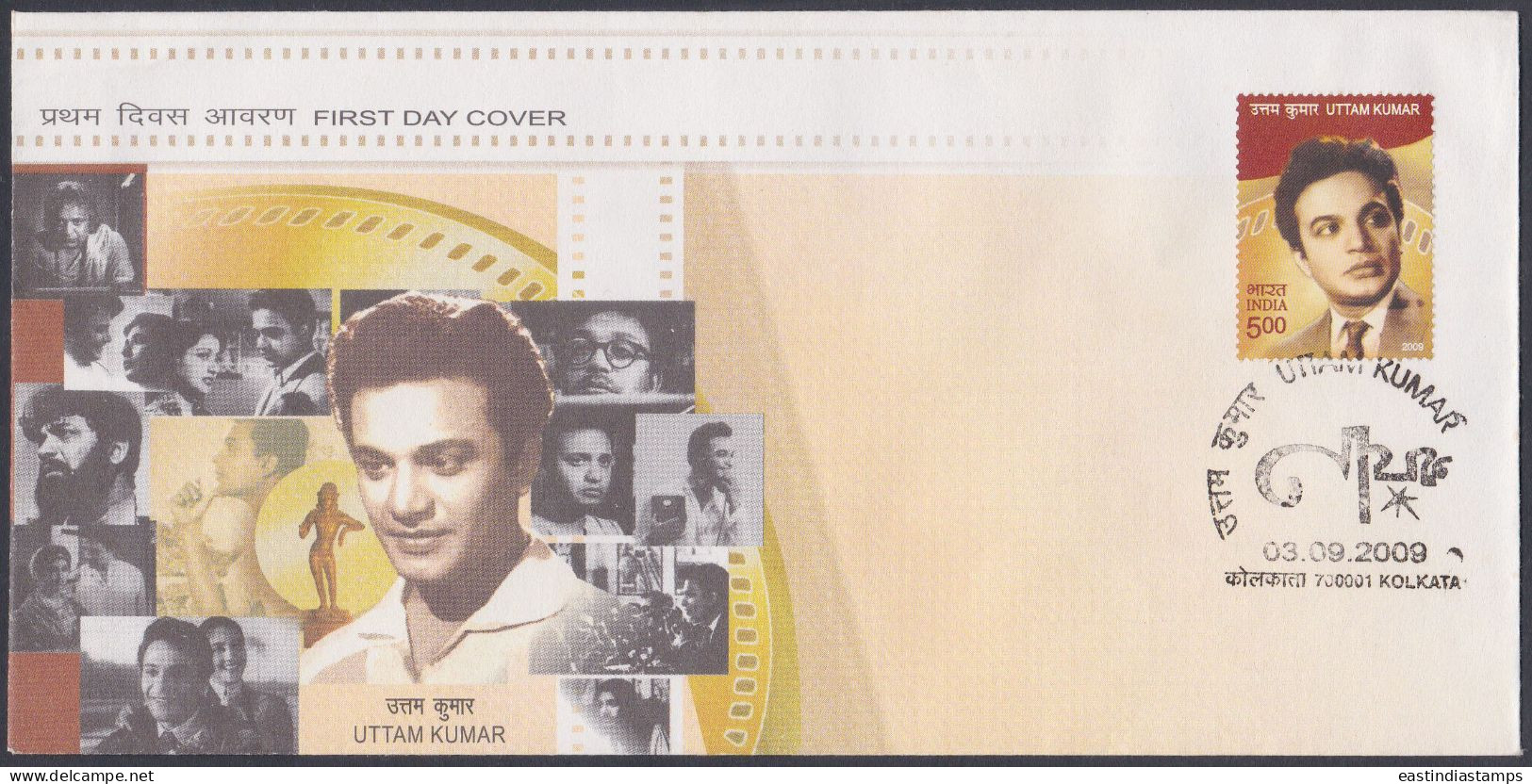 Inde India 2009 FDC Uttam Kumar, Cinema, Actor, Art, Artist, Film, Movies, First Day Cover - Other & Unclassified