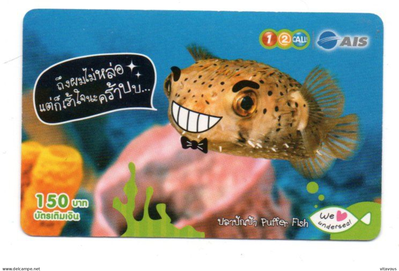 Poisson Fish Carte Thaïlande Card (K 273) - Thaïlande
