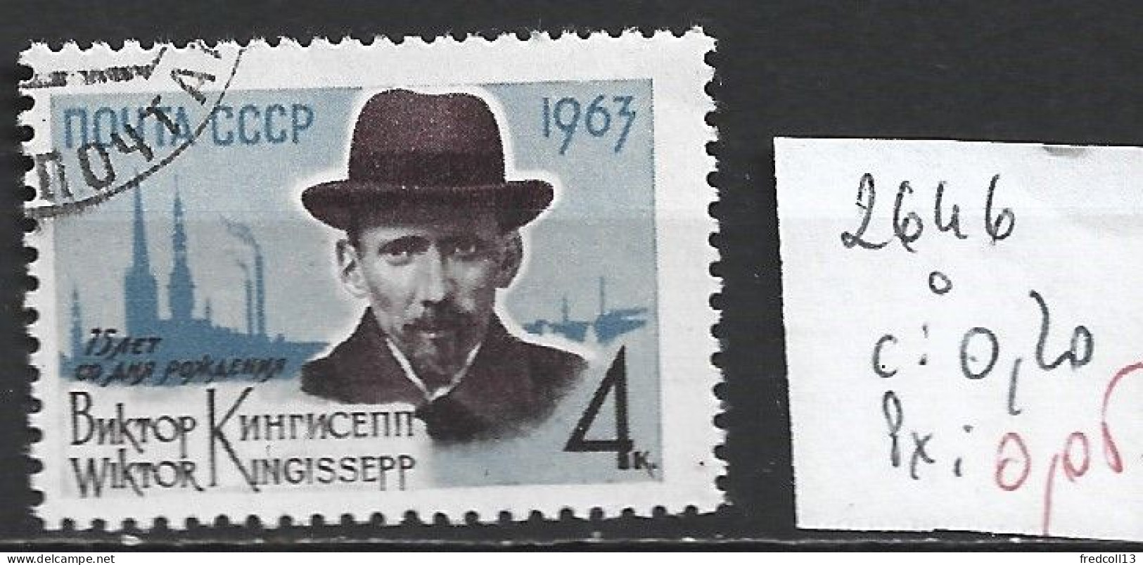 RUSSIE 2646 Oblitéré Côte 0.20 € - Used Stamps