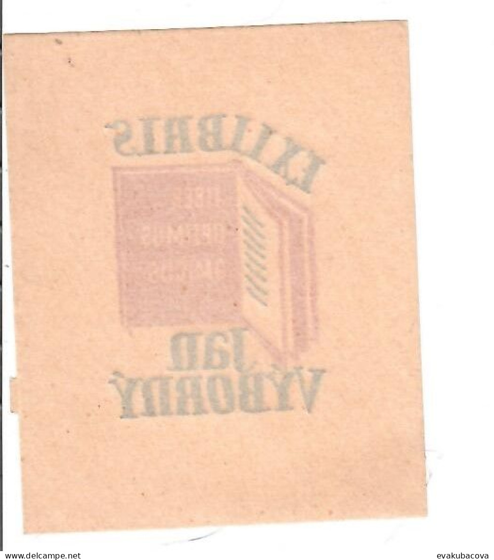 Ex Libris.75mmx65mm. - Ex Libris