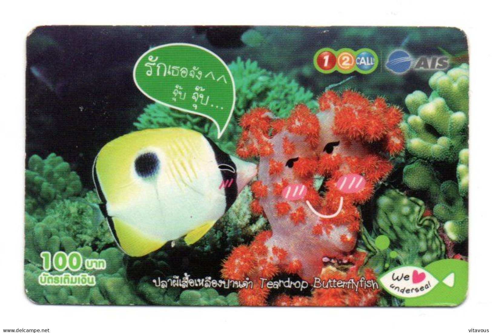 Poisson Fish  BD Carte Thaïlande Card (K 274) - Thailand