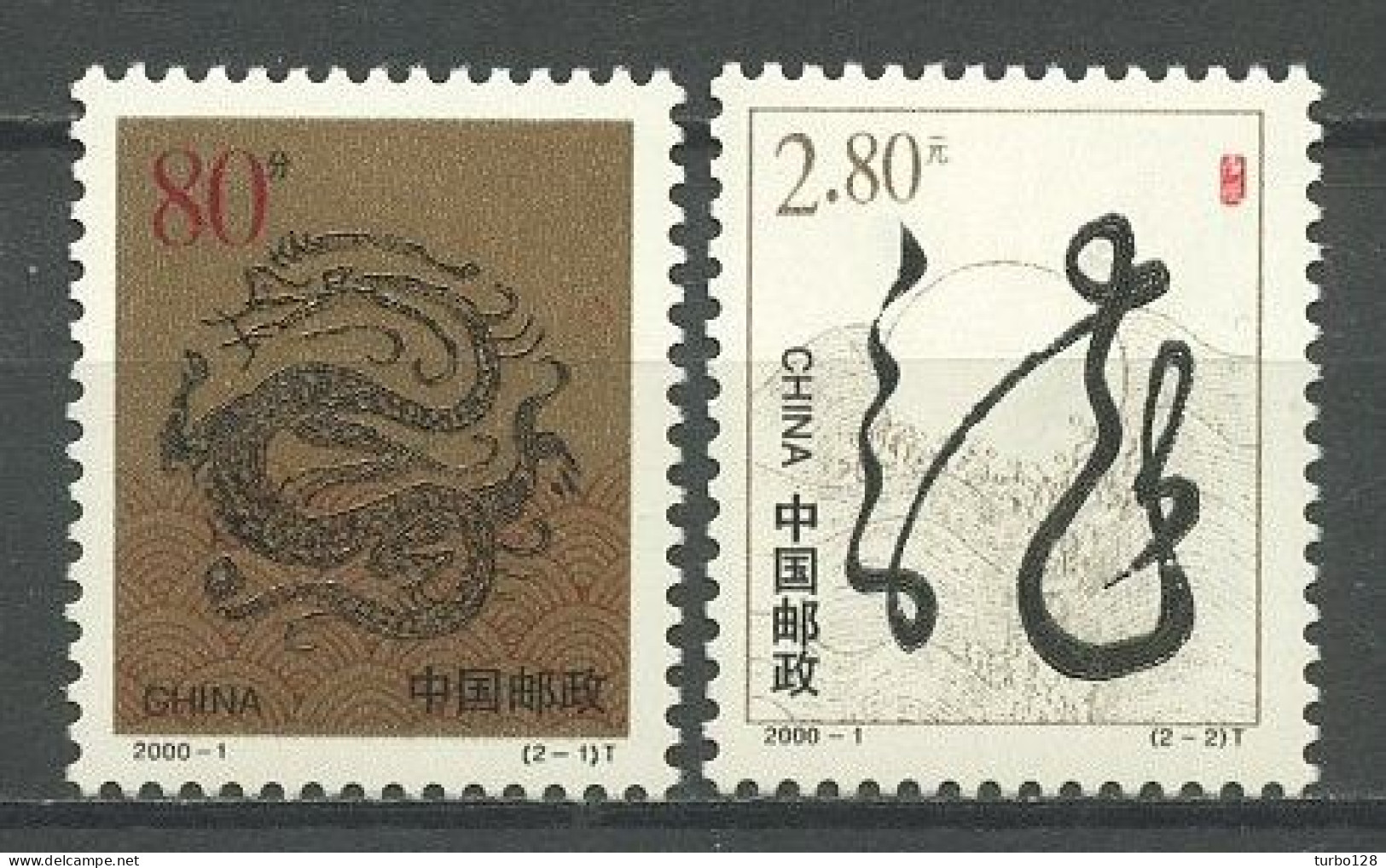 CHINE 2000 N° 3768/3769 ** Neufs MNH Superbes C 15 € Année Lunaire Du Dragon Calligraphie Sur Lever De Soleil - Ongebruikt