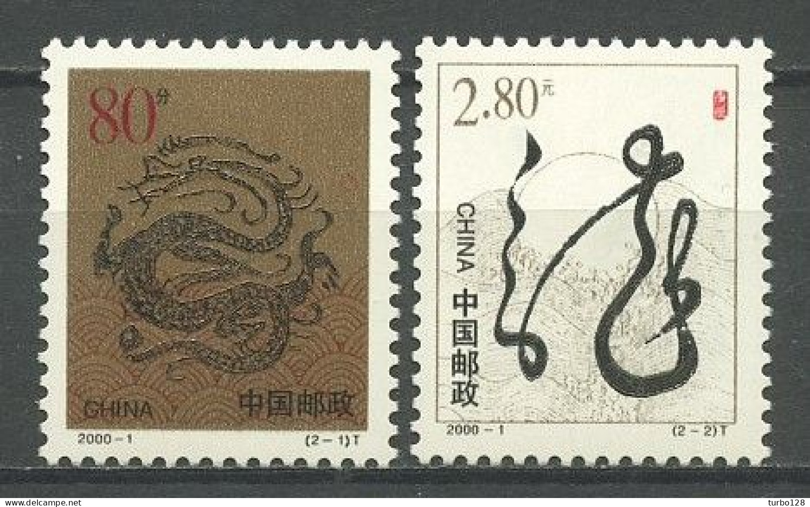 CHINE 2000 N° 3768/3769 ** Neufs MNH Superbes C 15 € Année Lunaire Du Dragon Calligraphie Sur Lever De Soleil - Nuevos