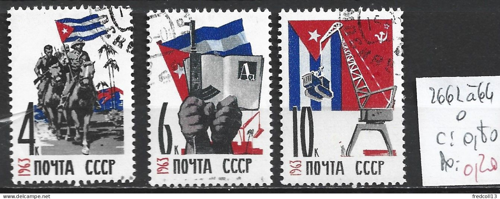 RUSSIE 2662 à 64 Oblitérés Côte 0.80 € - Used Stamps