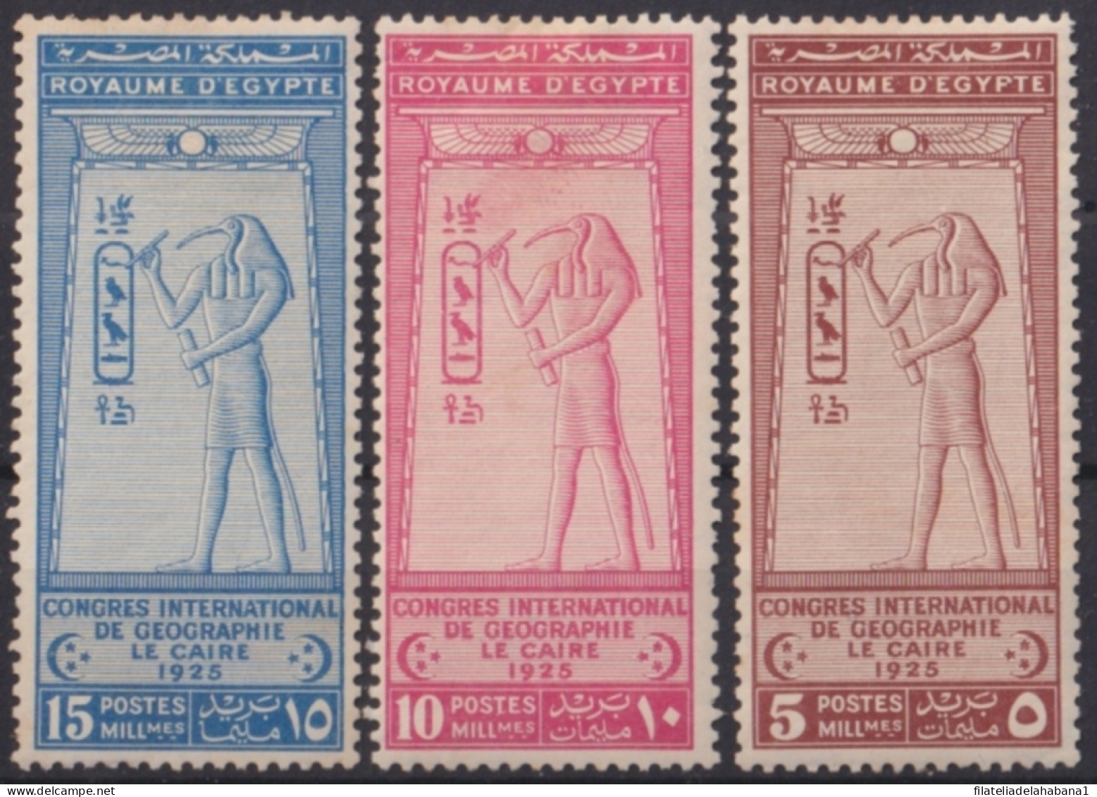 F-EX49961 EGYPT 1925 TOTH GEOGRAPHYCAL INTERNATIONAL CONGRESS UNUSED.  - Nuovi