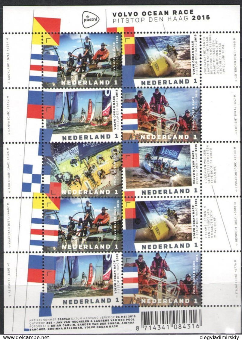 Netherlands Pays-Bas Niederlande 2015 Regata Volvo Ocean Race Sailships Haag Pitstop Sheetlet MNH - Boten