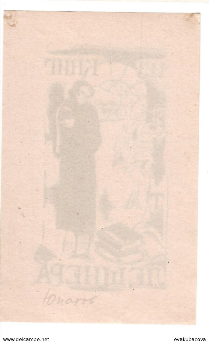 Ex Libris.80mmx125mm. - Exlibris