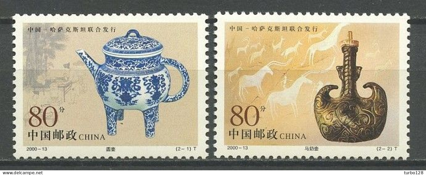 CHINE 2000 N° 3818/3819 ** Neufs MNH Superbes C 1.60 € Artisanat Traditionnel Théière Gourde Pour Koumys Chevaux Horses - Unused Stamps