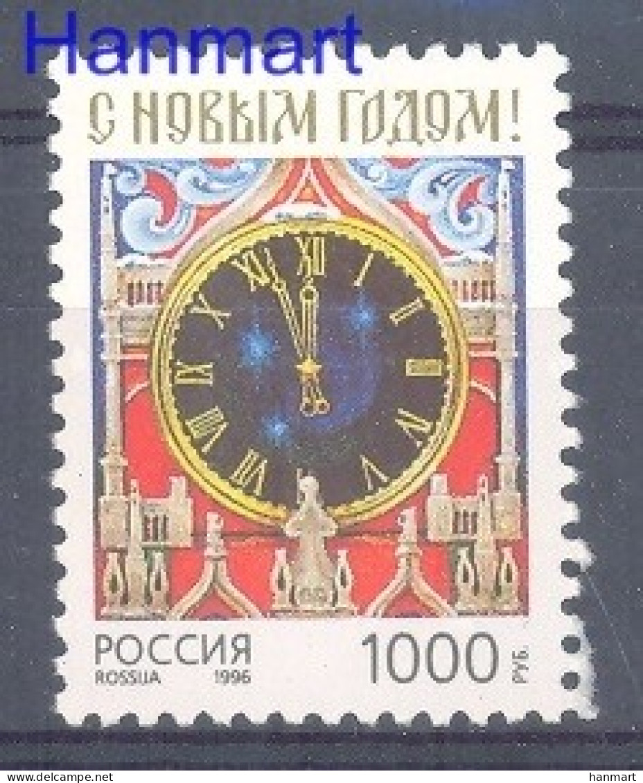 Russia 1996 Mi 546 MNH  (ZE4 RSS546) - Año Nuevo
