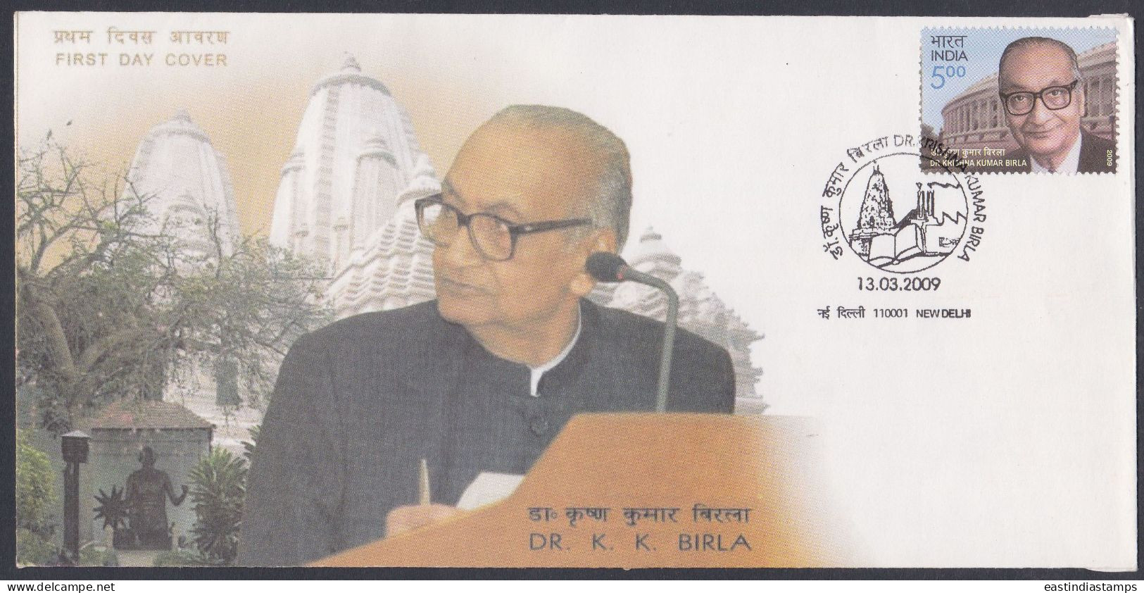 Inde India 2009 FDC Dr. K. K. Birla, Industrialist, First Day Cover - Sonstige & Ohne Zuordnung