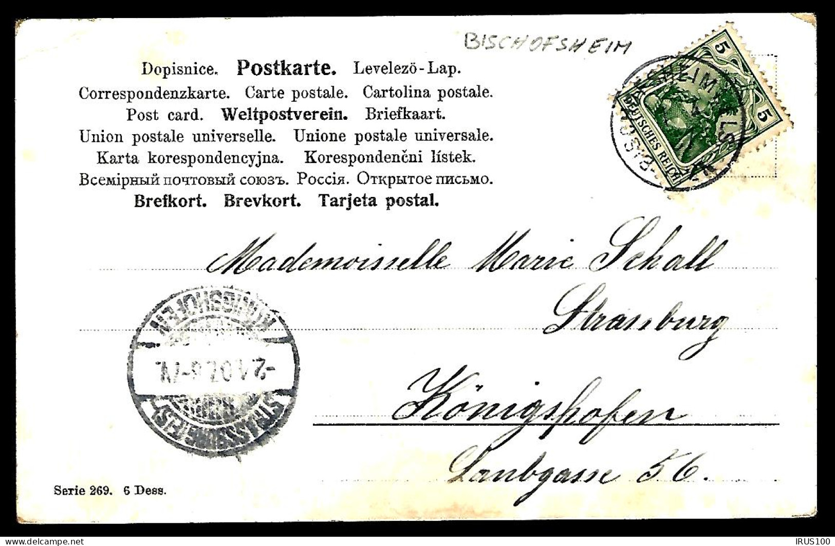 COURRIER DE BISCOFSHEIM - 1900 - POUR STRASBOURG -  - Storia Postale