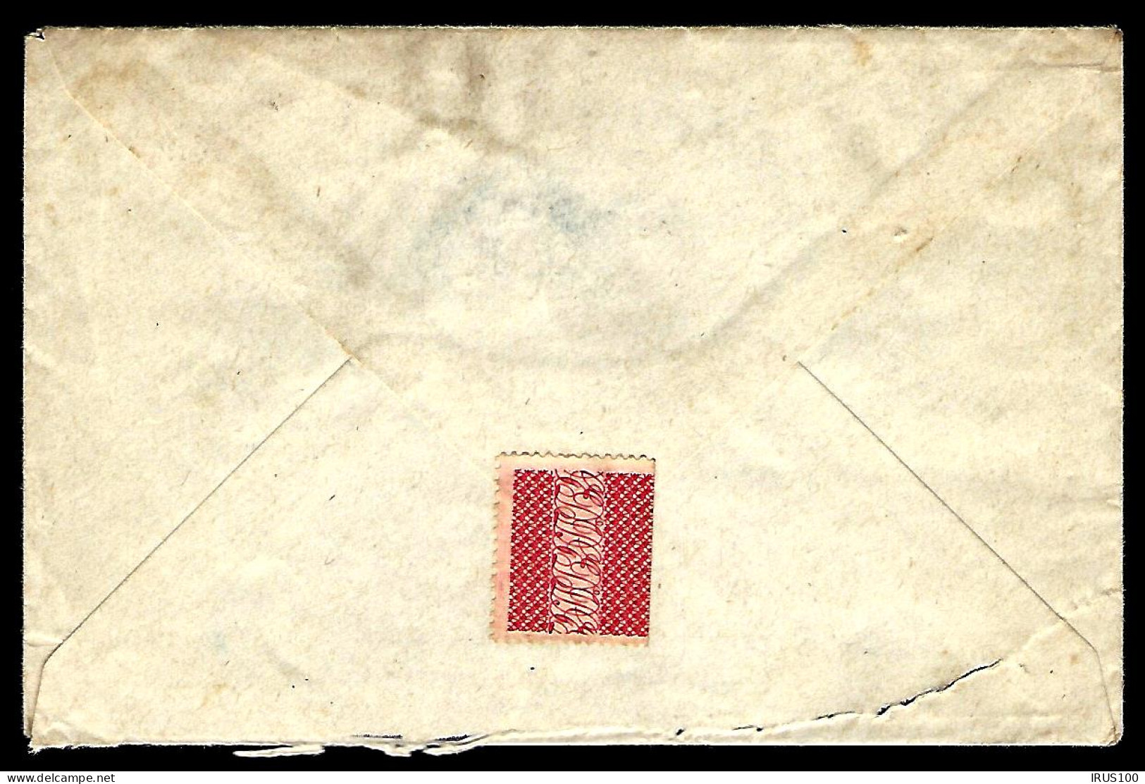 LETTRE DE LAMBARÉNÉ - GABON - 1948 - POUR PARIS - THÈME FORÊT / ARBRES - - Cartas & Documentos