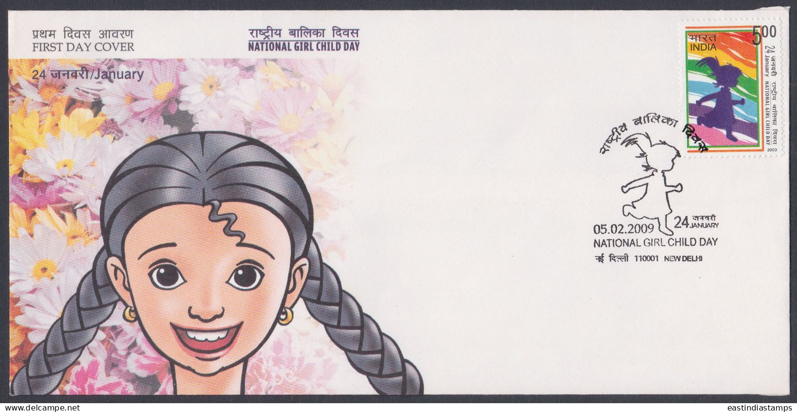 Inde India 2009 FDC National Girl Child Day,  Women, Woman, Rights, Girls, First Day Cover - Autres & Non Classés