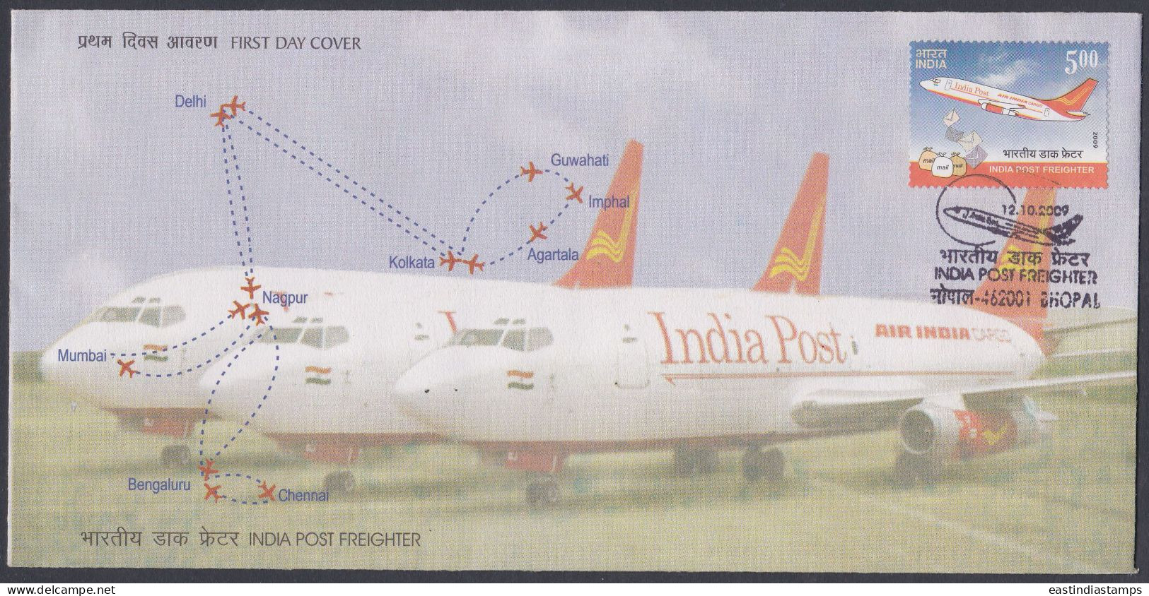Inde India 2009 FDC Post, Postal Service, Airmail, Aircraft, Aeroplane, Freighter, Airplane, First Day Cover - Sonstige & Ohne Zuordnung