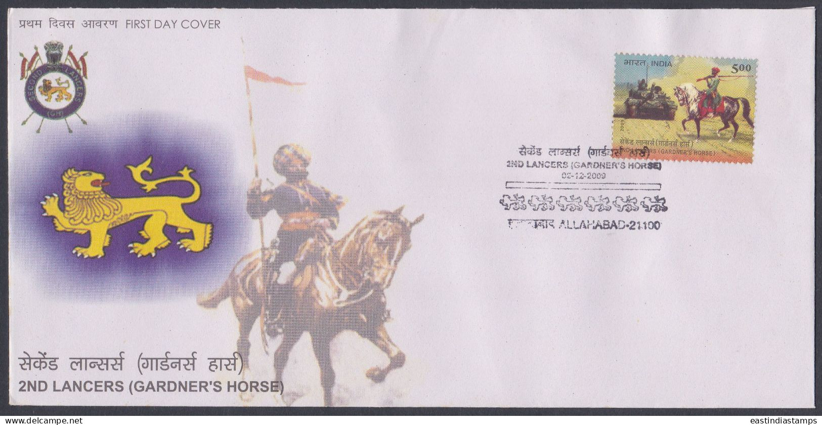 Inde India 2009 FDC 2nd Lancers, Gardner's Horse, Military, Army, Cavalry, Tank, Horses, First Day Cover - Andere & Zonder Classificatie