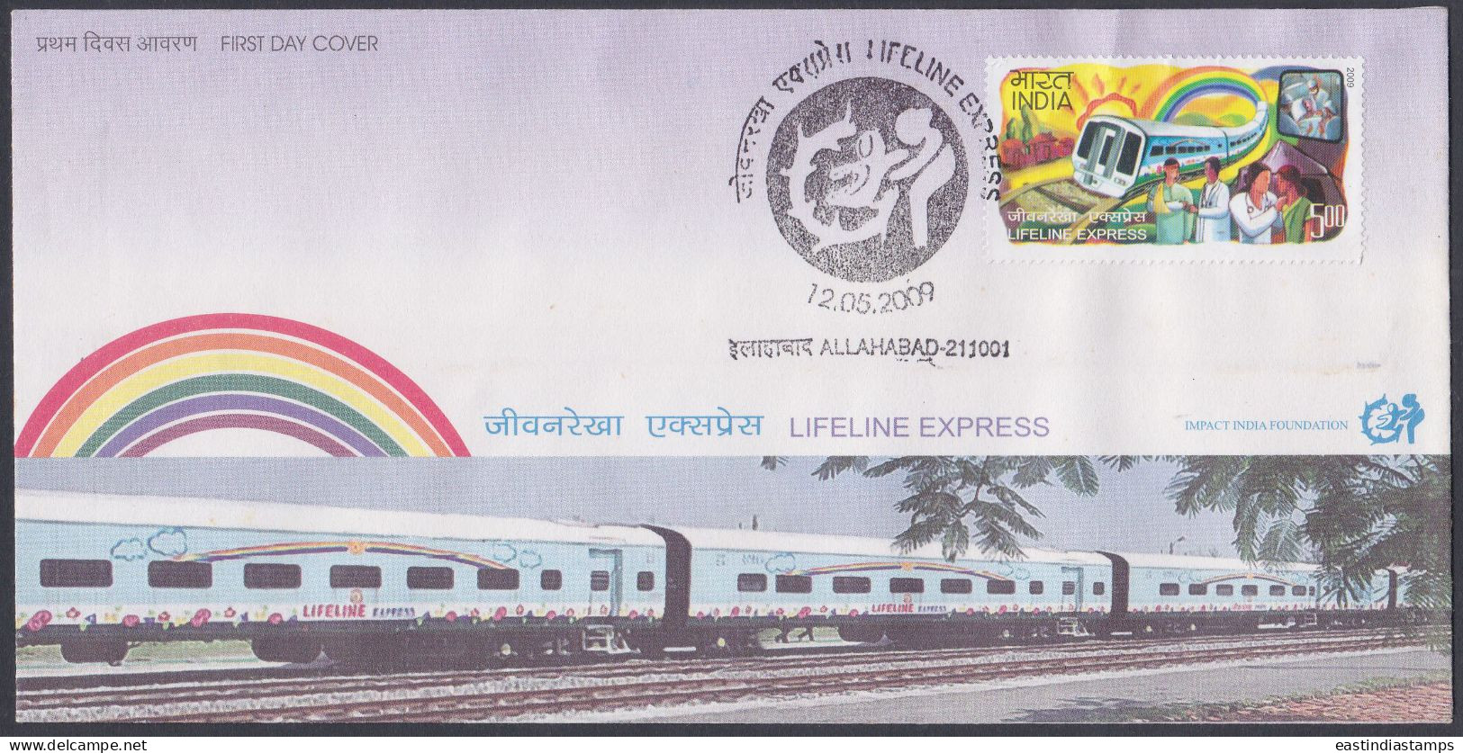 Inde India 2009 FDC Lifeline Express, Train, Trains, Railway, Doctor, Medical, Health, Medicine, First Day Cover - Other & Unclassified