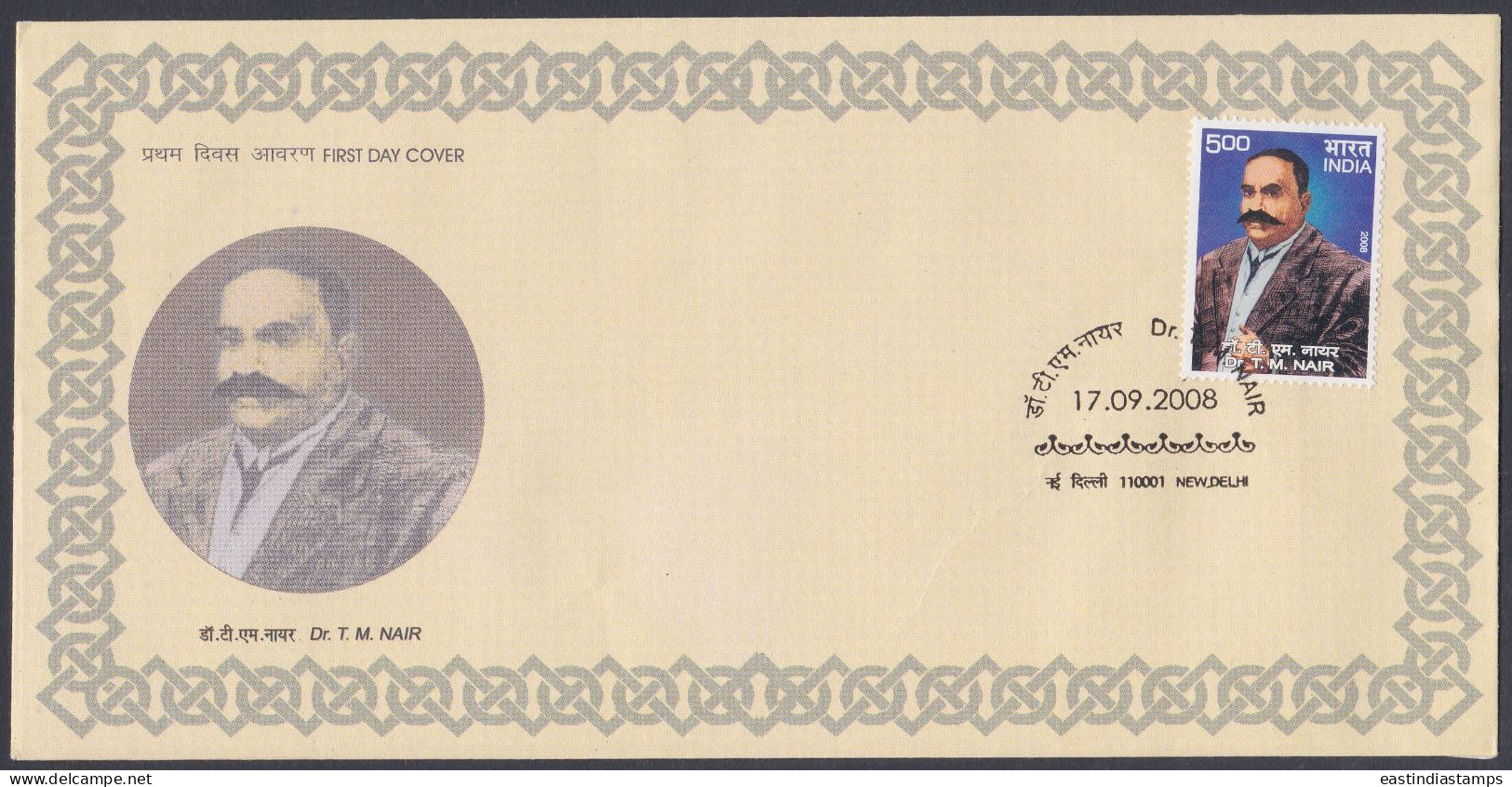 Inde India 2008 FDC Dr. T.M. Nair, Dravidian Politician, Political Leader, First Day Cover - Andere & Zonder Classificatie