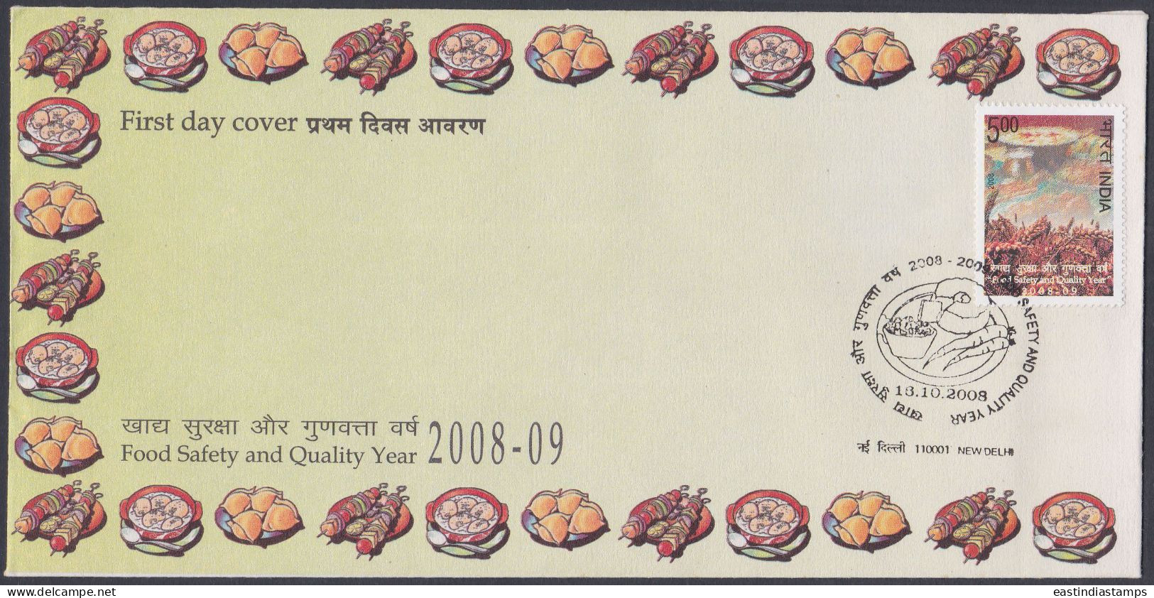 Inde India 2008 FDC Food Safety And Quality Year, First Day Cover - Altri & Non Classificati