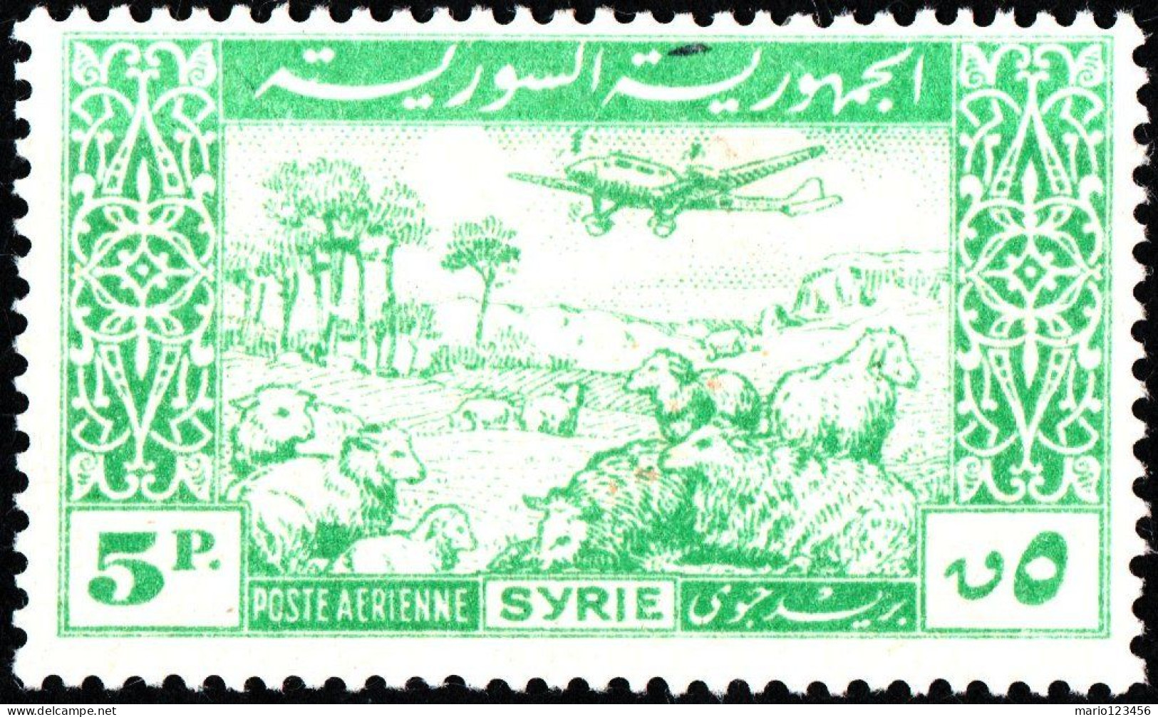 SIRIA, SYRIA, POSTA AEREA, AIRMAIL, PAESAGGI, LANDSCAPE, 1947, NUOVI (MLH*) Mi:SY 529, Scott:SY C125, Yt:SY PA2 - Unused Stamps