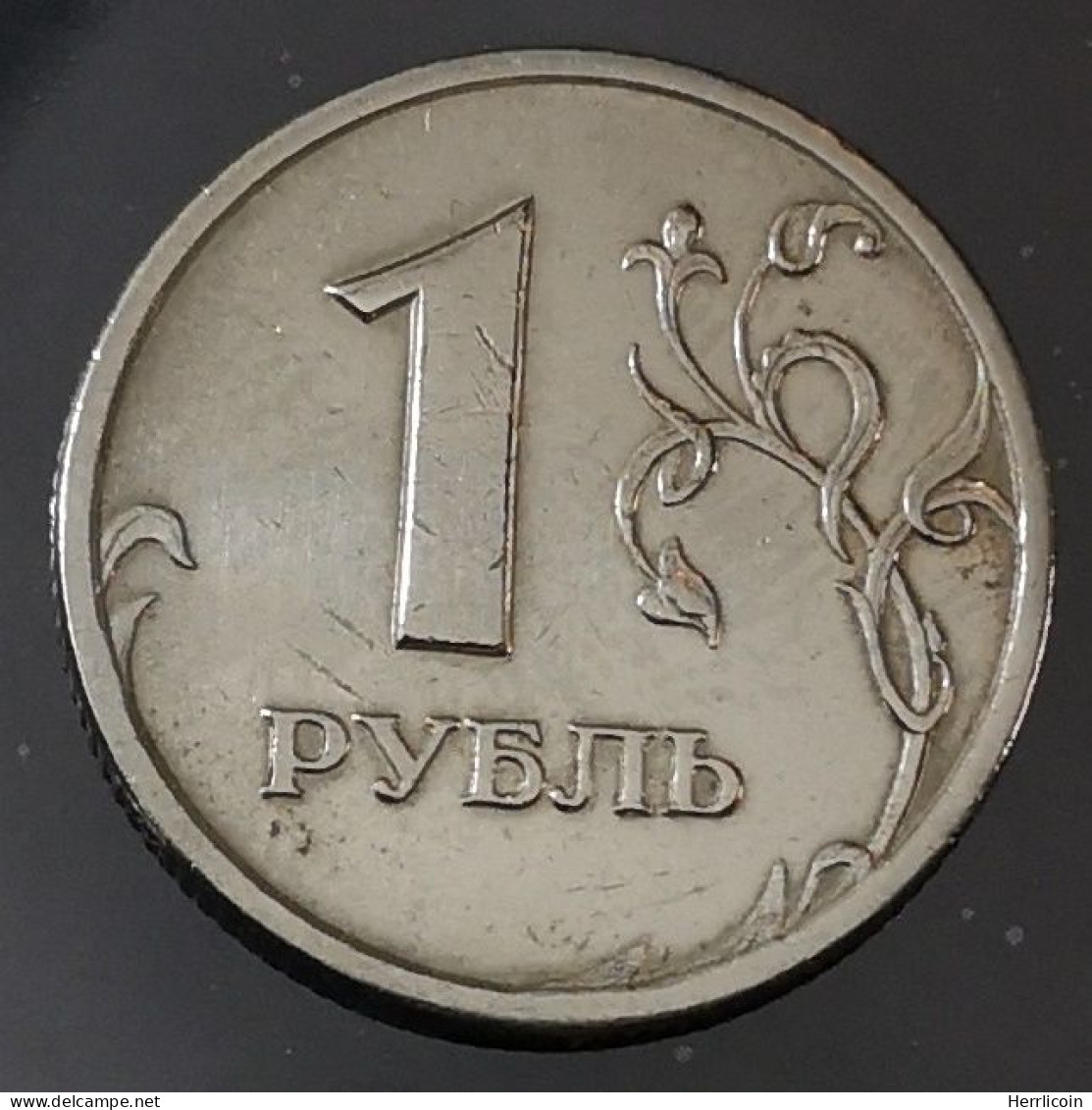 Monnaie Russie - 1997 СПМД - 1 Rouble "ОДИН РУБЛЬ" Droit Sous L'aigle - Russland