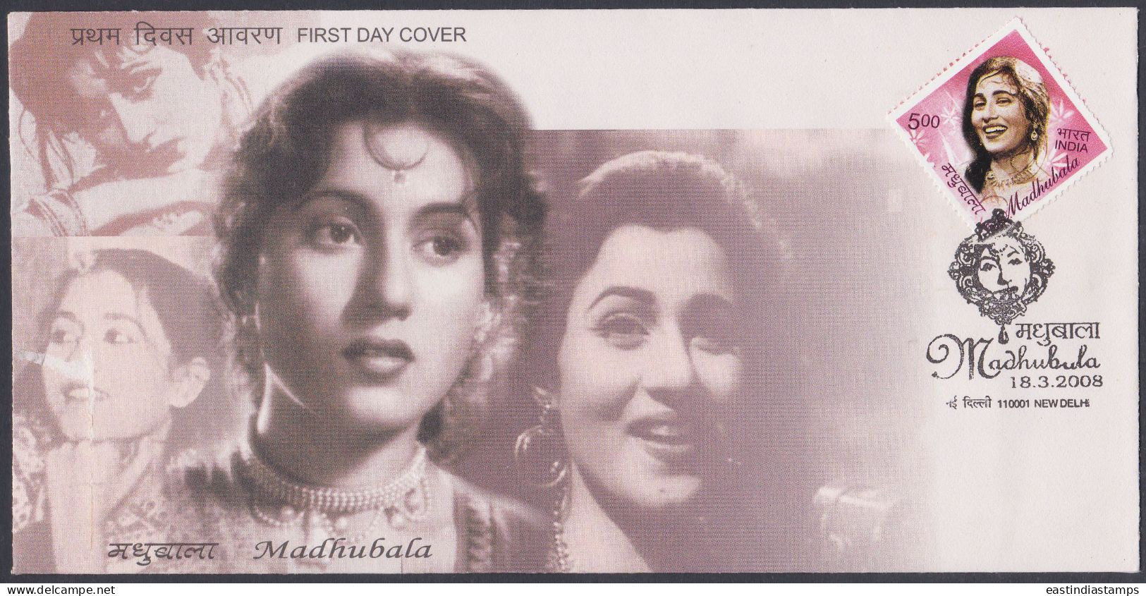 Inde India 2008 FDC Madhubala, Actress, Cinema, Film, Films, Movies, Bollywood, First Day Cover - Andere & Zonder Classificatie