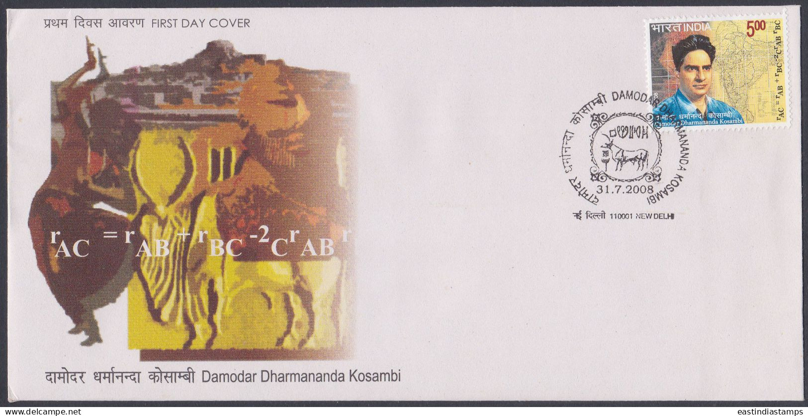 Inde India 2008 FDC Damodar Dharmananda Kosambi, Polymath, Mathematics, First Day Cover - Sonstige & Ohne Zuordnung
